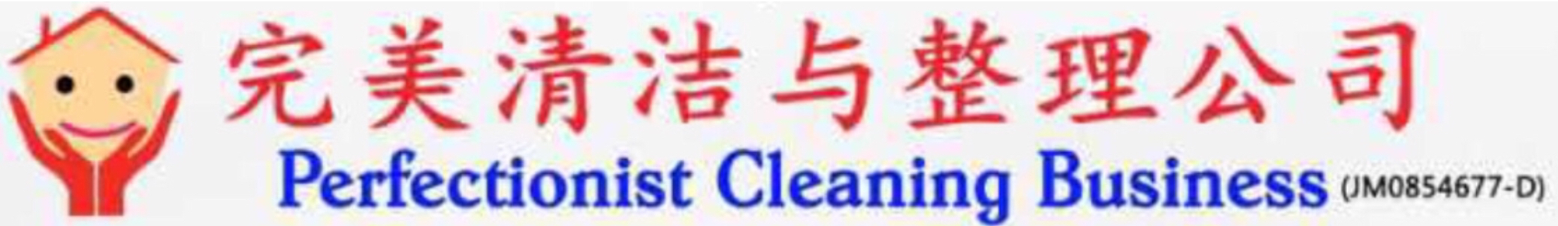 Jb Cleaning Services, Johor Bahru House Cleaning Service